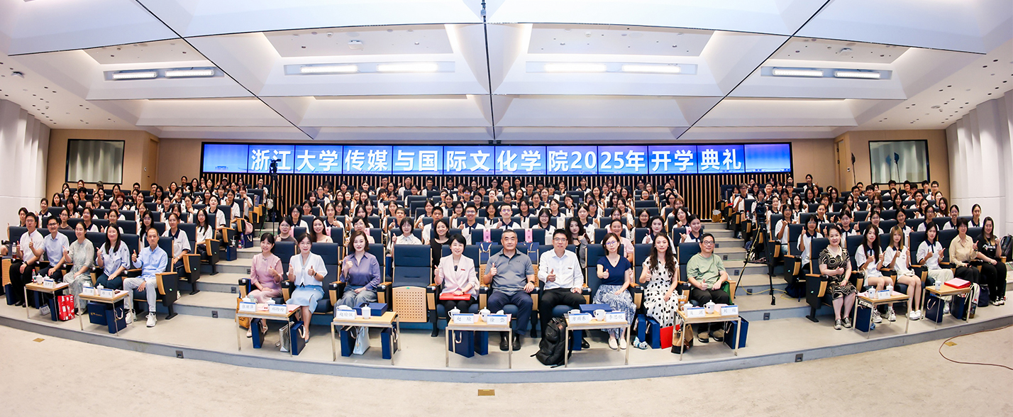 色情小说
2025级新生开学典礼举行